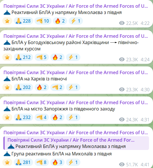 Атака БпЛА вранці 14 червня 2026 року