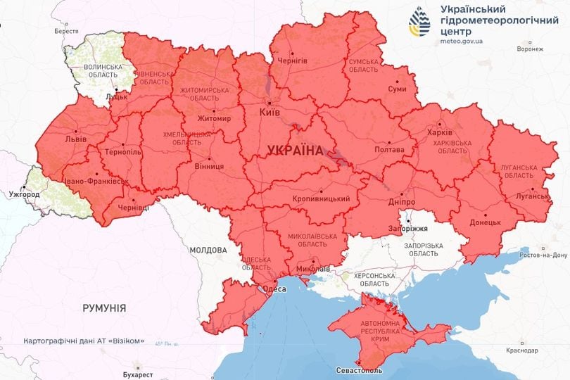 Попередження про пожежну небезпеку