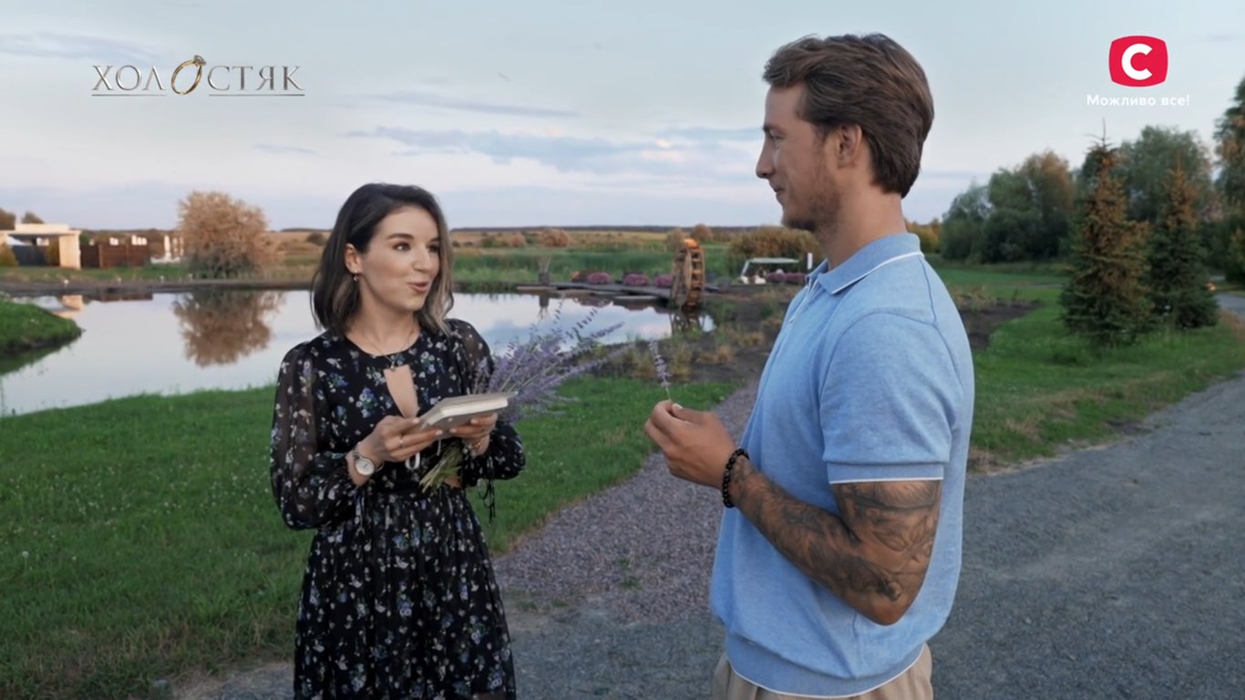 Світлана та Олександр Терен