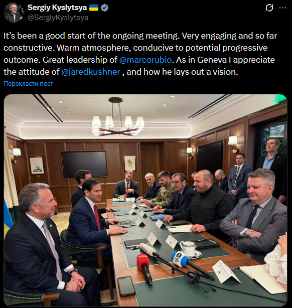 Кислиця прокоментував переговори у США