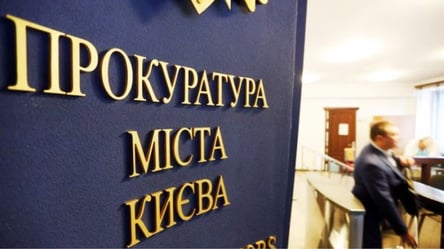 В Киеве прокуратура требует вернуть громаде квартиру, которой завладели мошенники - 285x160