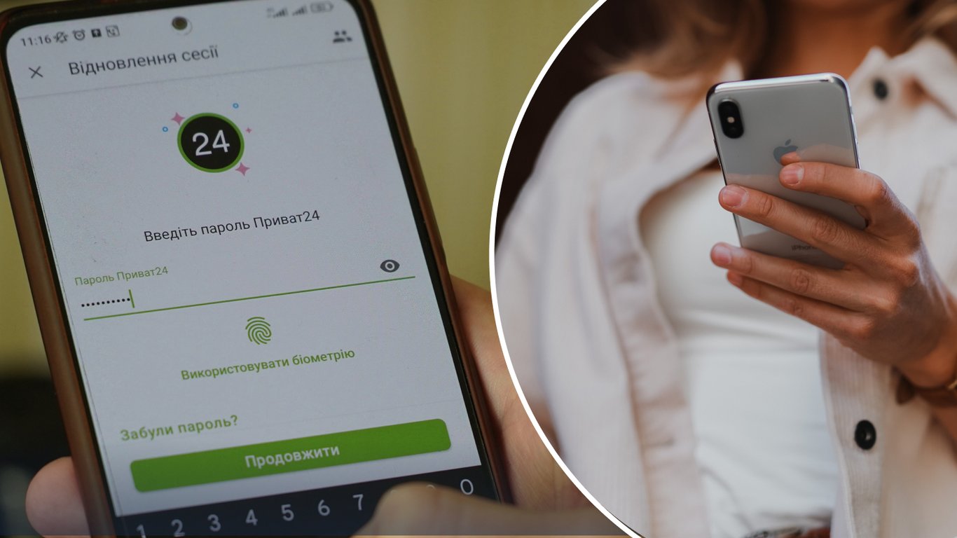 Комісії у ПриватБанку: скільки коштує поповнити рахунок на смартфоні