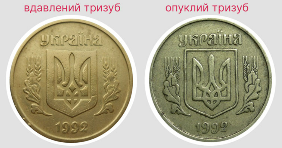 На яких двох монетах українці можуть заробити тисячі гривень - фото 2