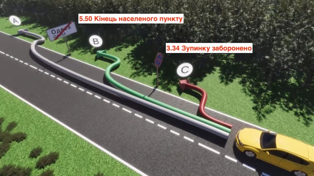 Тест з ПДР: де дозволена зупинка?