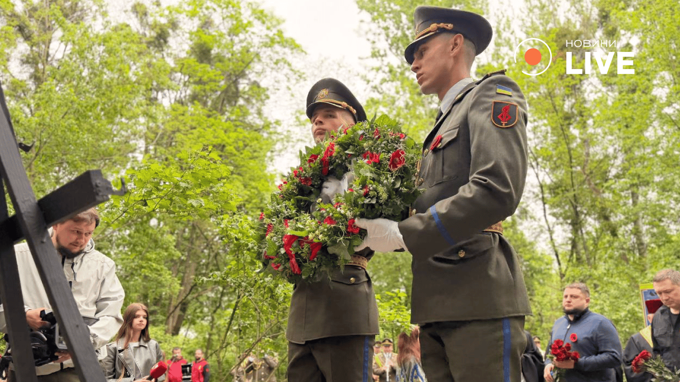 День пам'яті та перемоги над нацизмом