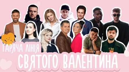 Українці можуть привітати коханих голосами знаменитостей: кого можна "замовити" - 285x160