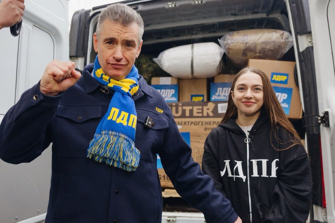 Мейбі Бейбі