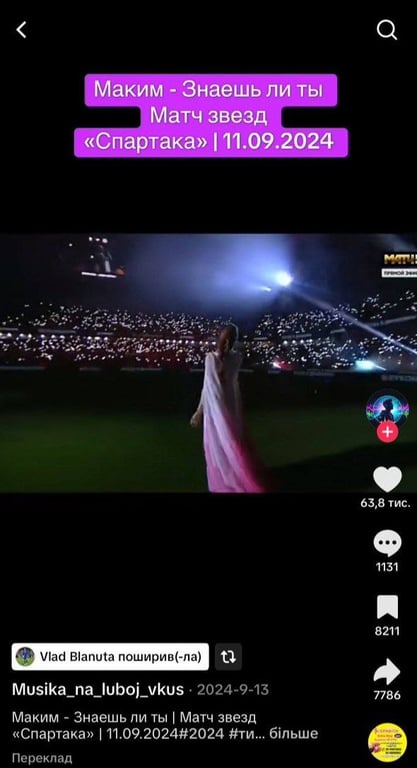 Владислав Бленуце