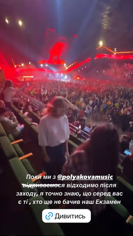 Оля Полякова на концерте "Океана Эльзы"