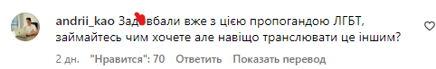 Коментар зі сторінки Володимира Дантеса