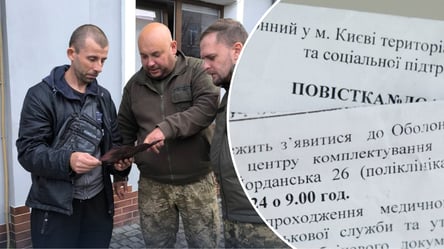 ТЦК на порозі: чи можуть вони зайти у дім без дозволу - 290x166