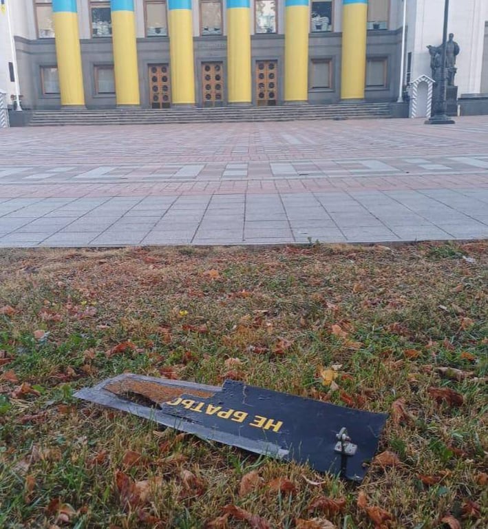 Атака на Київ безпілотниками