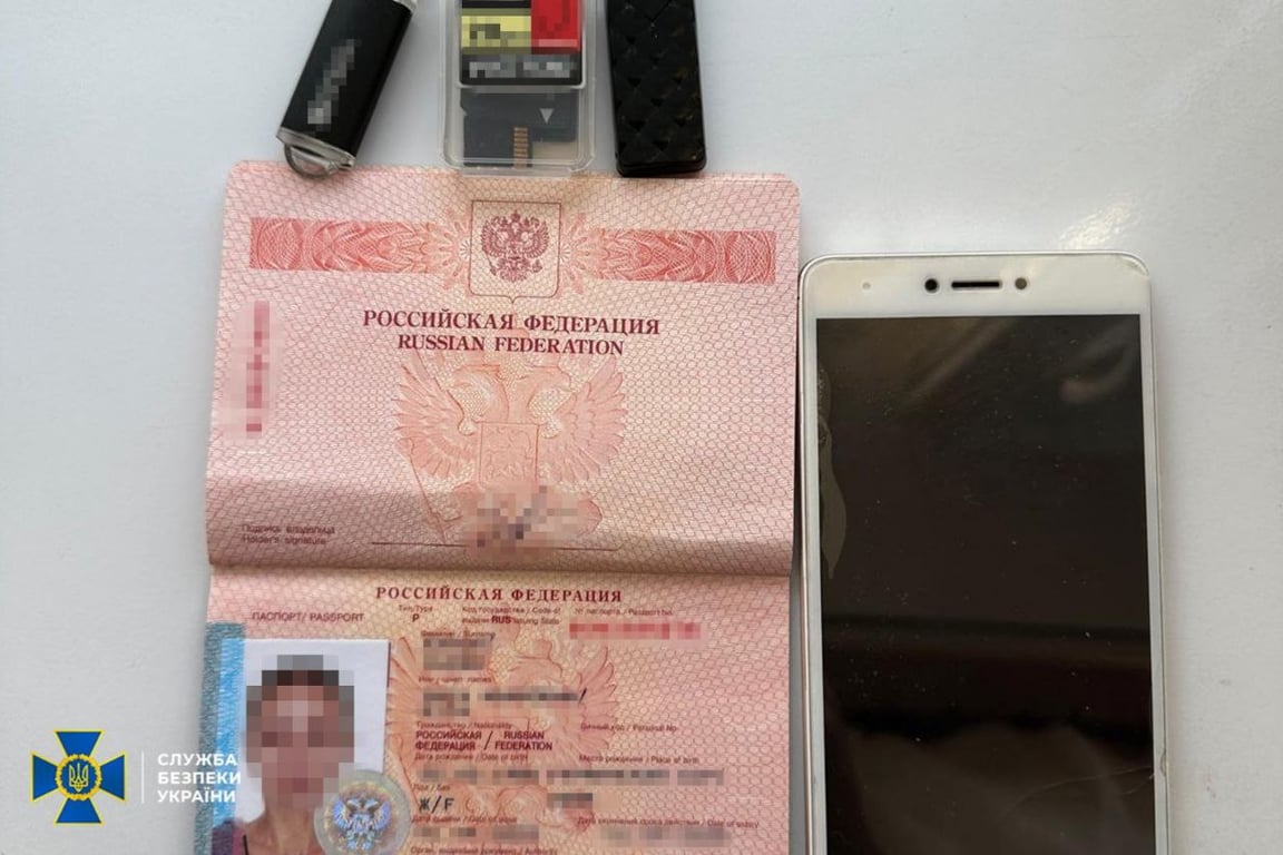 російський паспорт