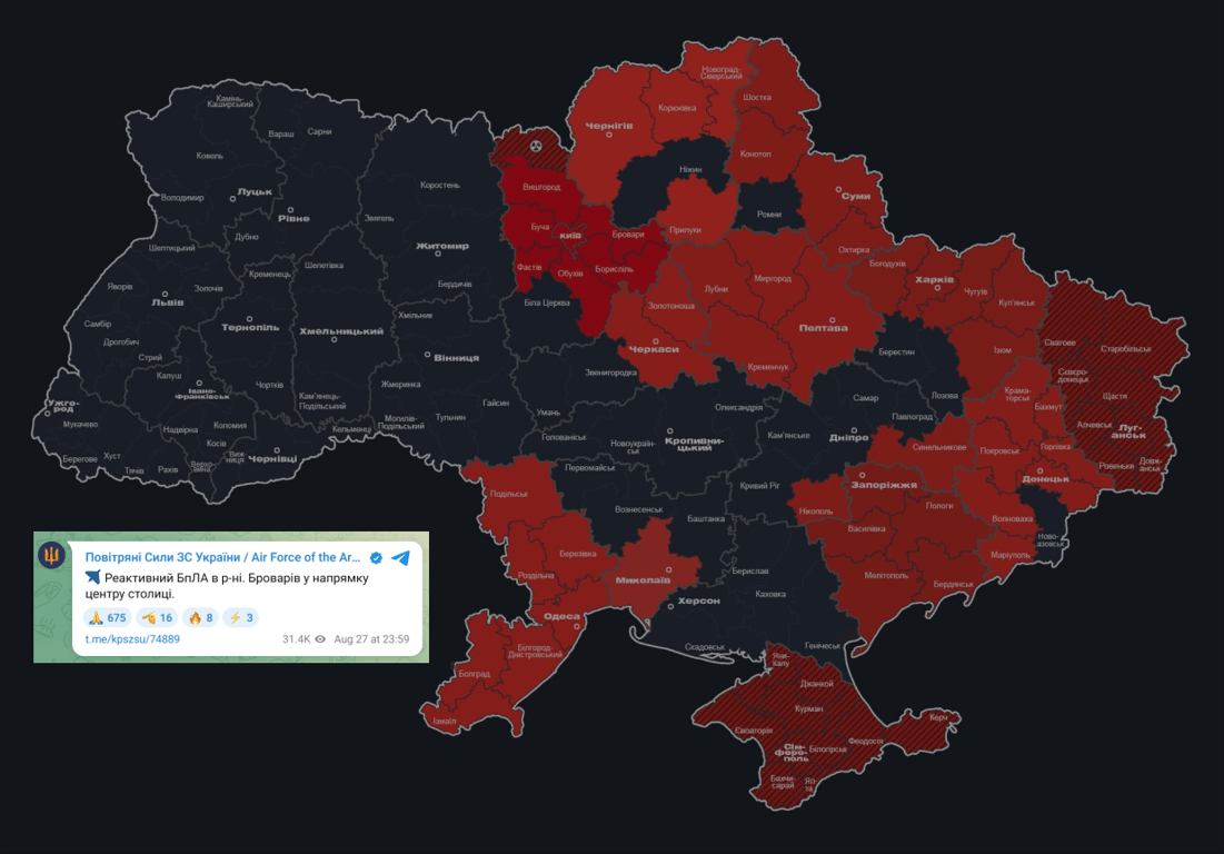Київ під ударом 27 та 28 серпня - що відомо