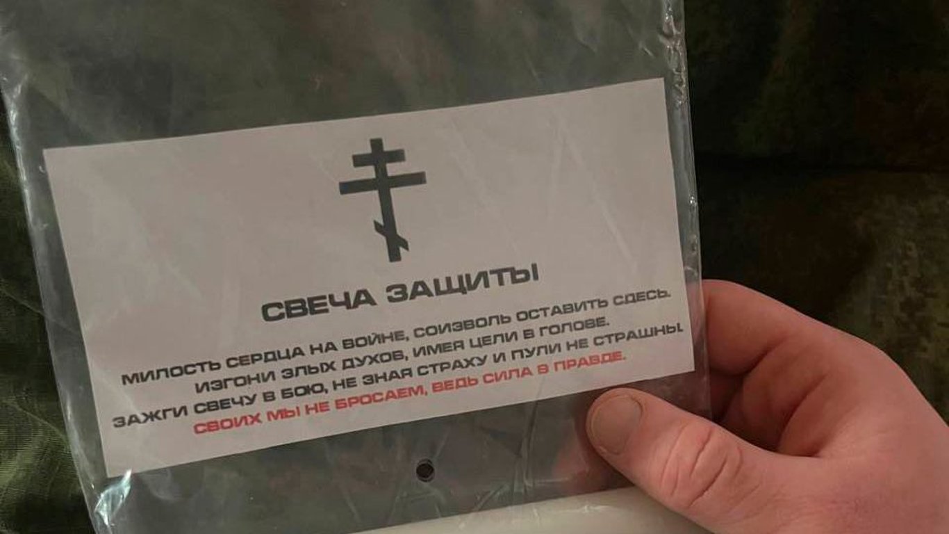 Своїх не кидають: російським мобілізованим видали свічки, які нібито оберігають від куль