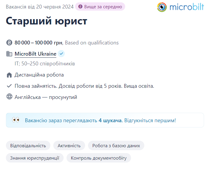 Огляд ринку праці в Україні у червні 2024 року