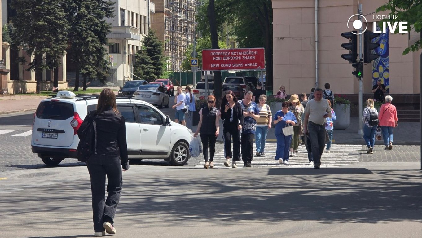 Весна у Харкові: фото