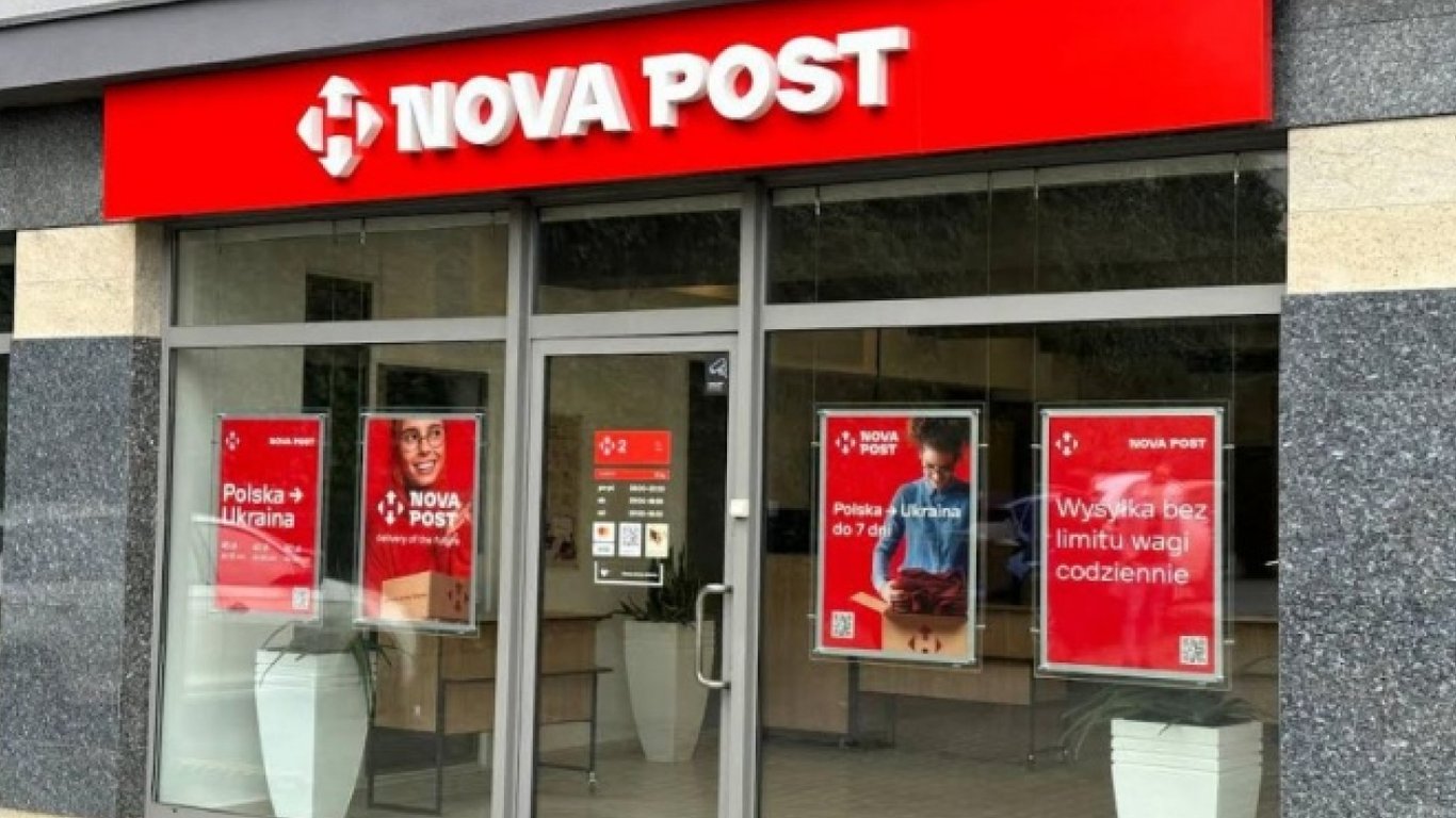 Нова пошта відкрила новий офіс у Польщі — де працюють відділення