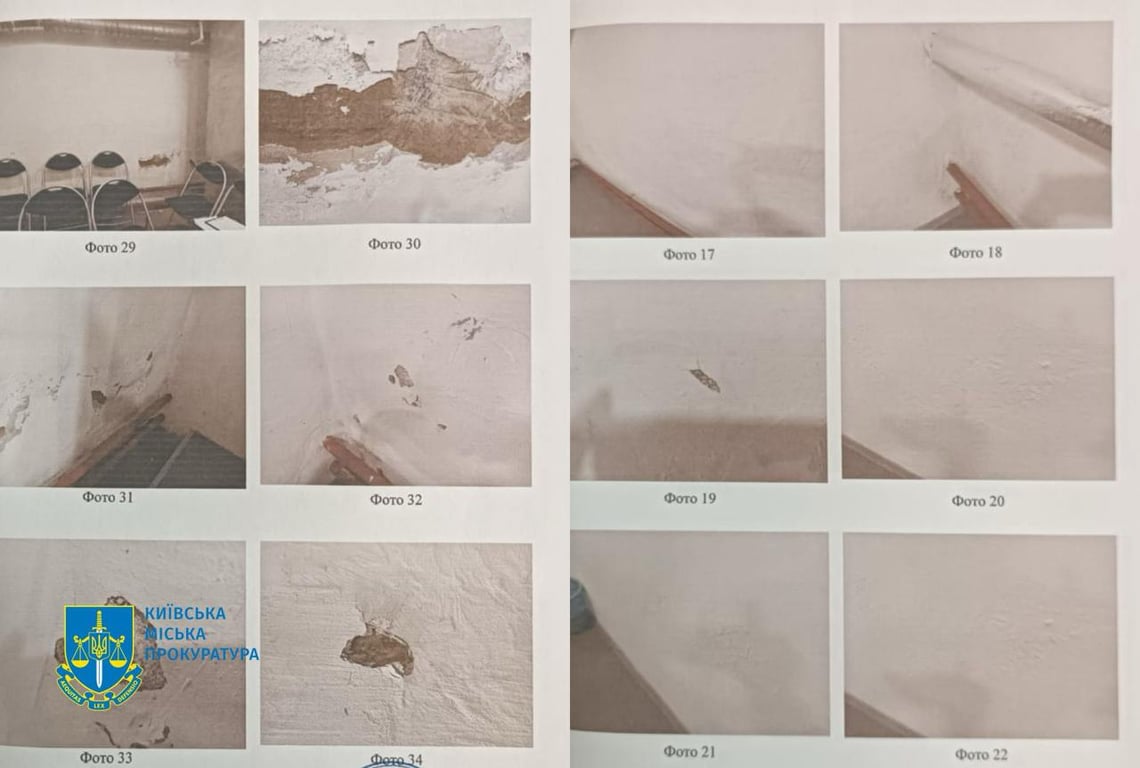 Київ ремонт укриття