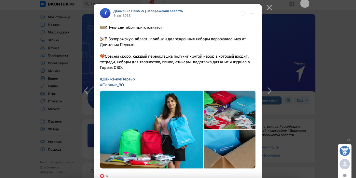 Детей на оккупированных территориях охватывает российское милитарное движение - фото 2