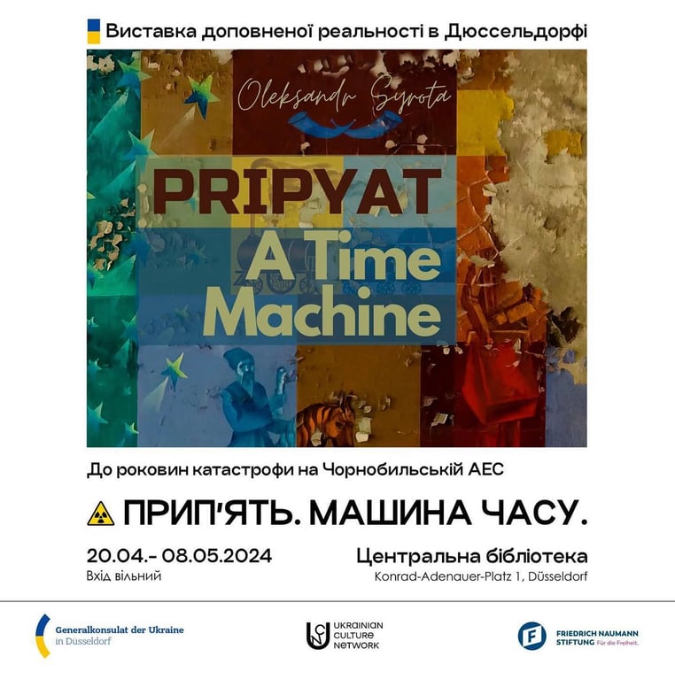 У Дюссельдорфі відкривається виставка до Дня пам'яті трагедії на Чорнобильській АЕС - фото 1