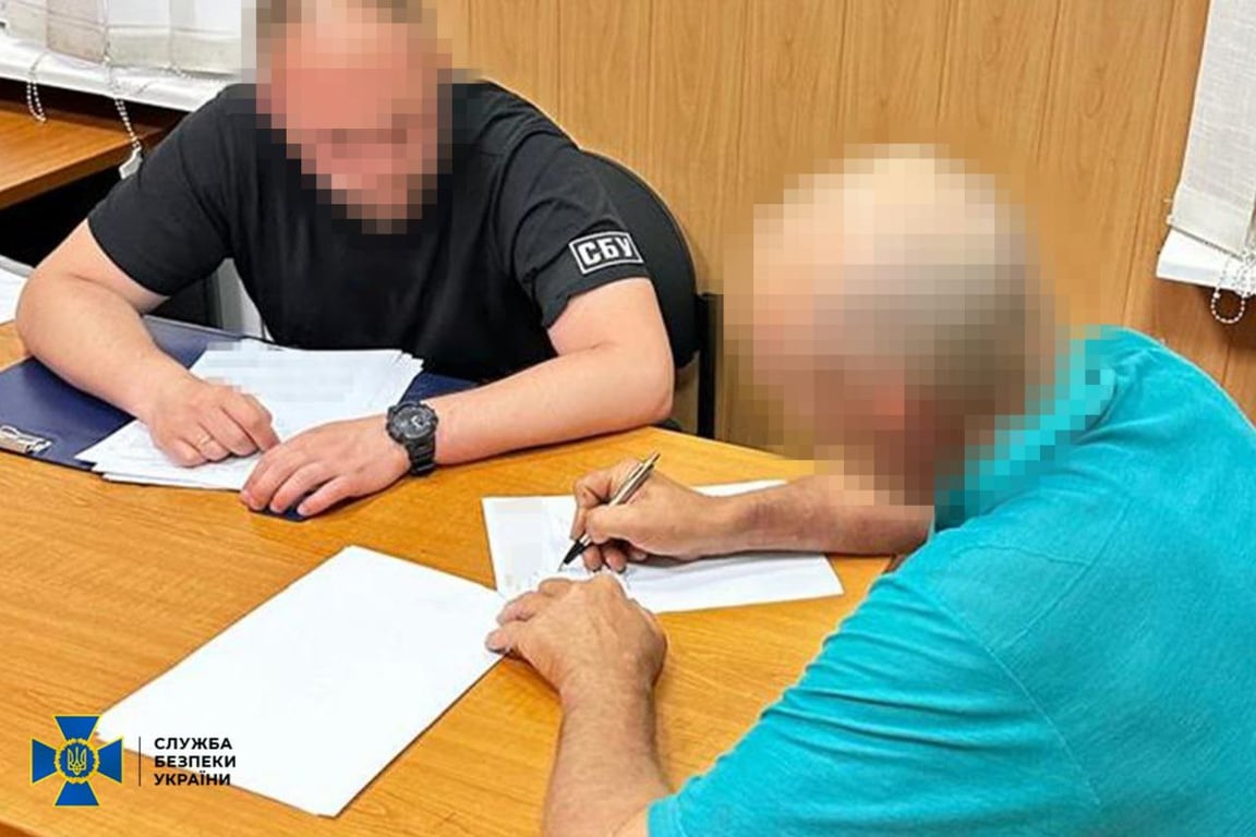 сбу підозра фсб