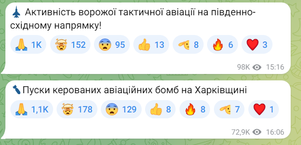 У Харкові пролунав потужний вибух — що відомо - фото 1