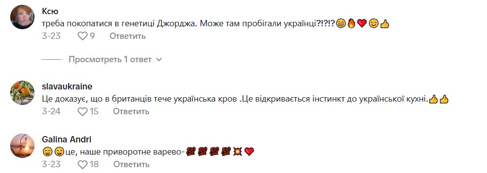 Наша землячка показала, як "українізувала" британця - фото 1