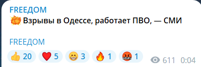 Взрывы в Одесской области