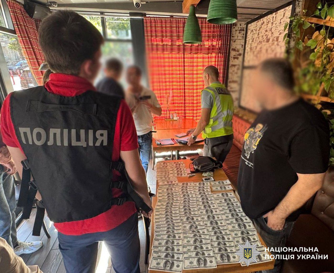 Ухилянти МОУ