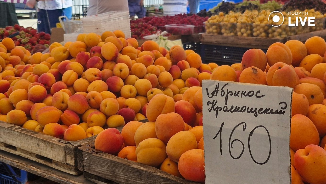 Ціни на фрукти в Одесі