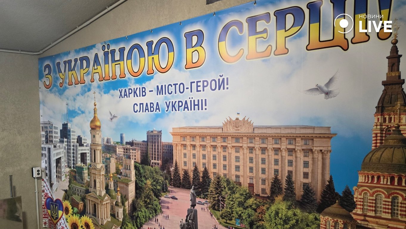 У Харкові відкрили ще одну підземну школу