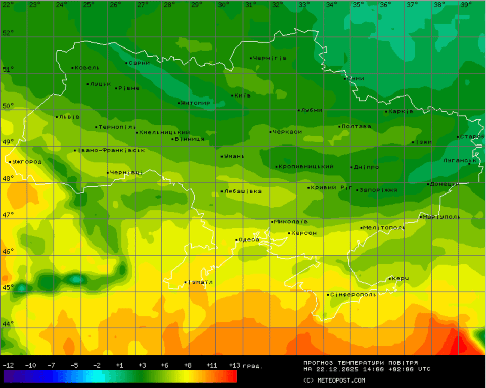 Прогноз погоди в Україні на 22 грудня