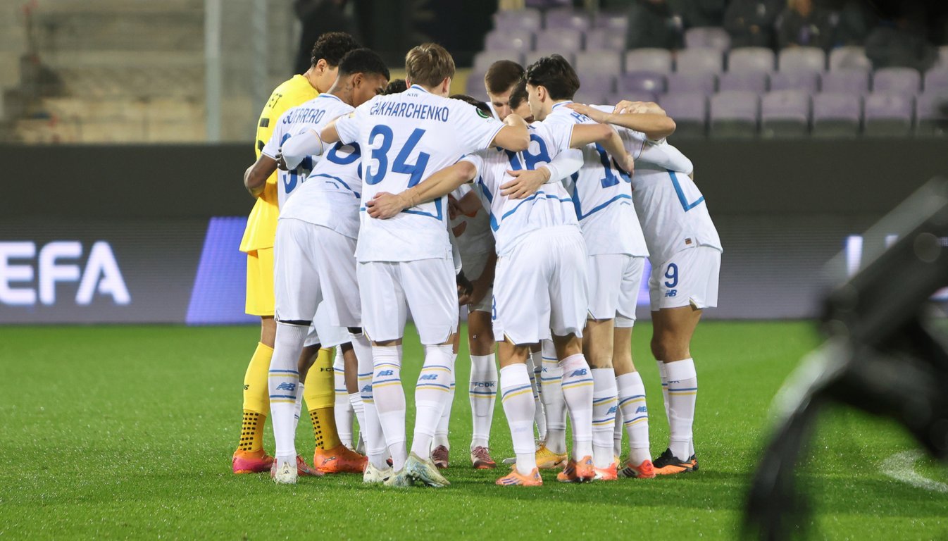 Динамо Киев