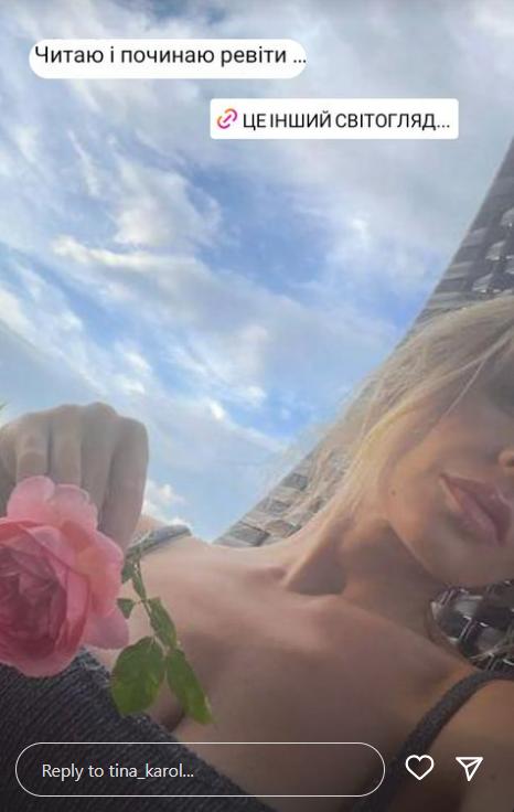 14-летний сын расстрогал Тину Кароль своим сочувственным письмом - фото 1