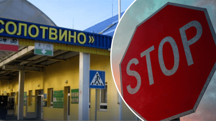 Перетин кордону з Румунією ускладниться: у ДПСУ повідомили про обмеження - 285x160