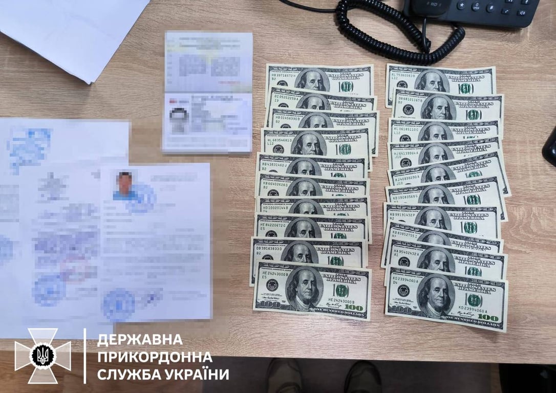 Гроші, які пропонували прикордоннику під час спроби перетнути кордон
