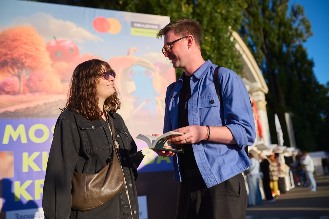 Книжкова країна у Києві