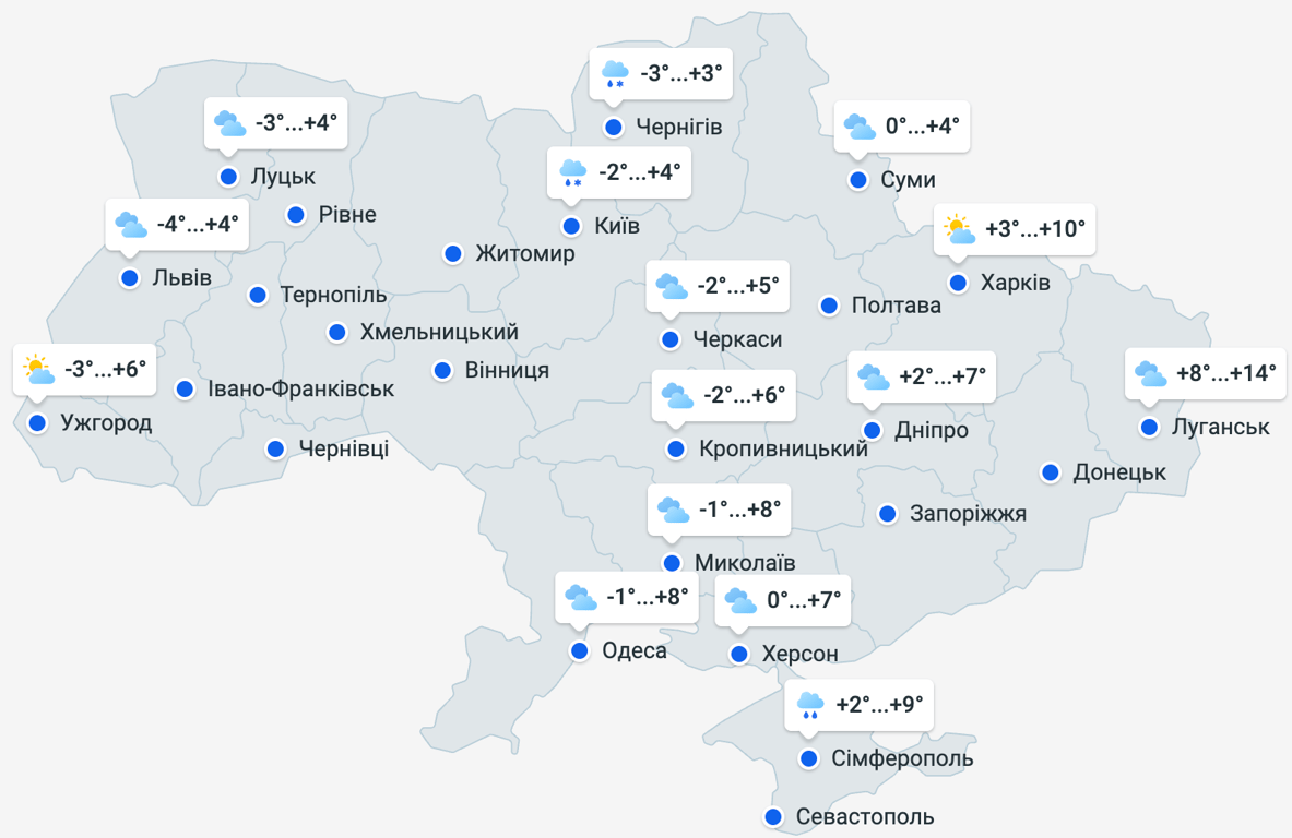 Погода в Україні 7 квітня