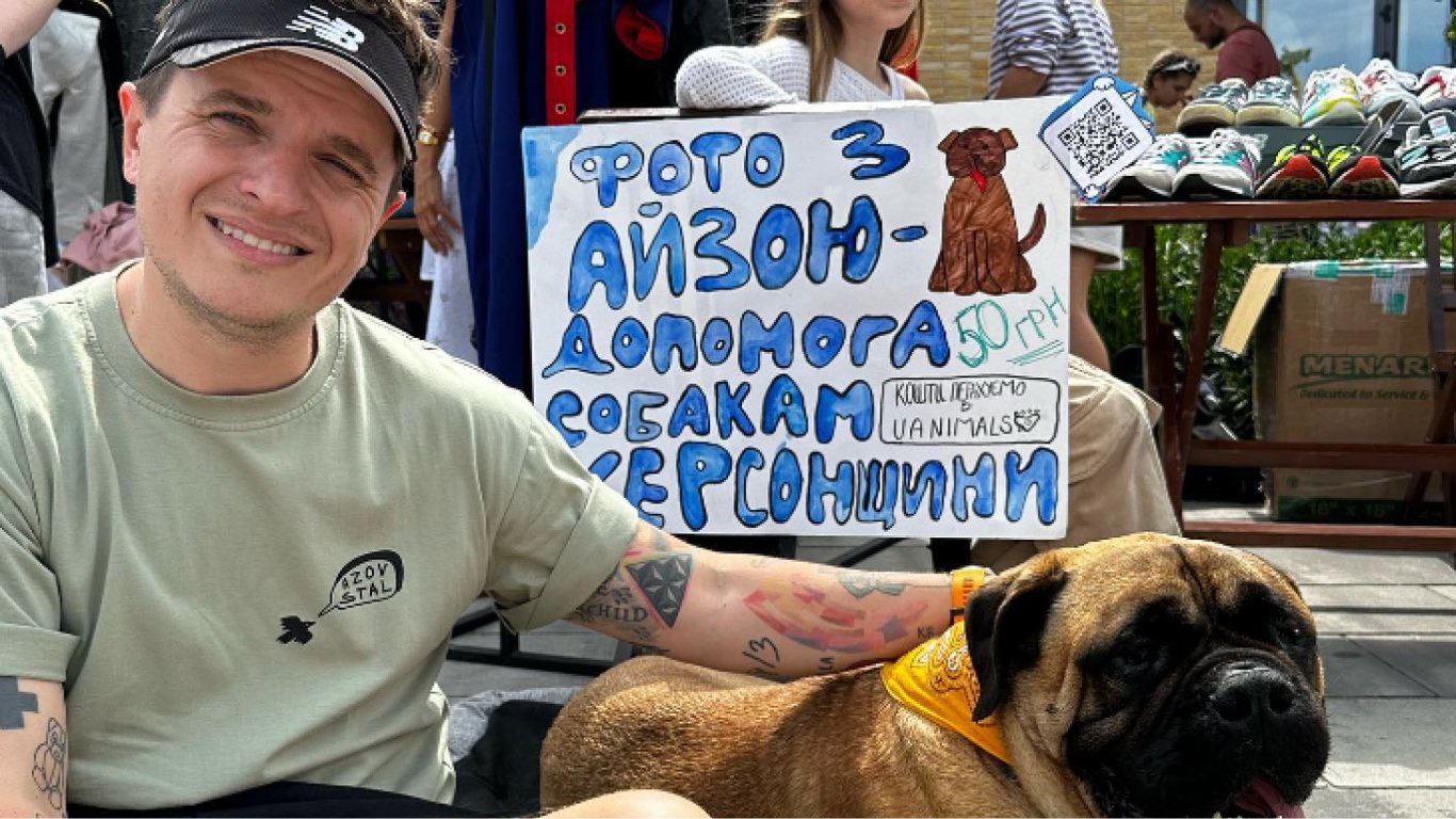 Скільки грошей зібрала собака Анатоліча на допомогу тваринам Херсонщини