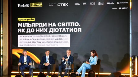 "Знайти резерви": що обговорили на конференції "Енергія бізнесу" Forbes Ukraine - 290x166