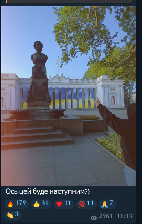 В Одесі невідомі демонтували дошку на честь Пушкіна - фото 2