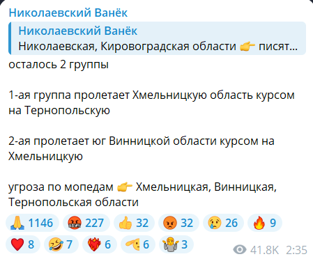 Скриншот повідомлення з телеграм-каналу "Николаевский Ванек"