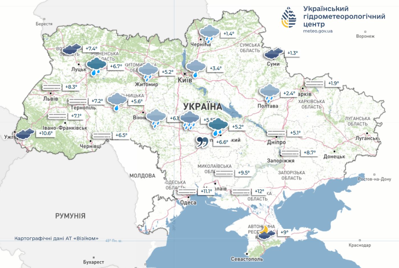 Погода на 18 листопада