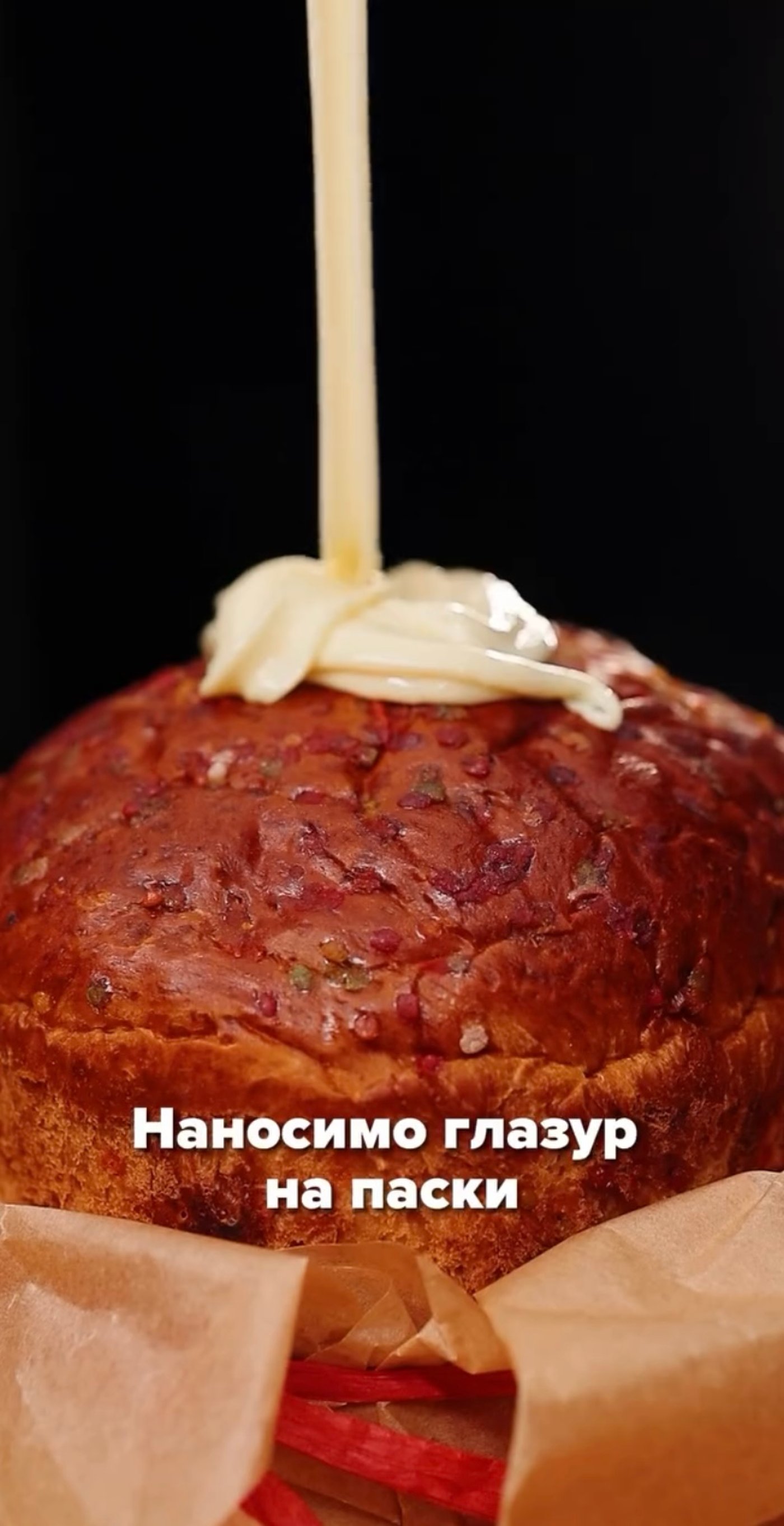 Глазур без яєць та желатину - рецепт на згущенці