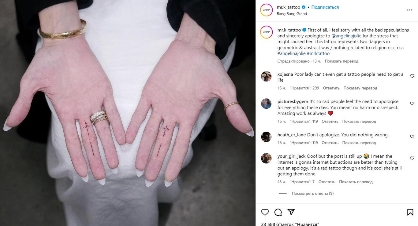 Тату-майстер Анджеліни Джолі нарешті показав, який малюнок зробив на її руках - фото 1