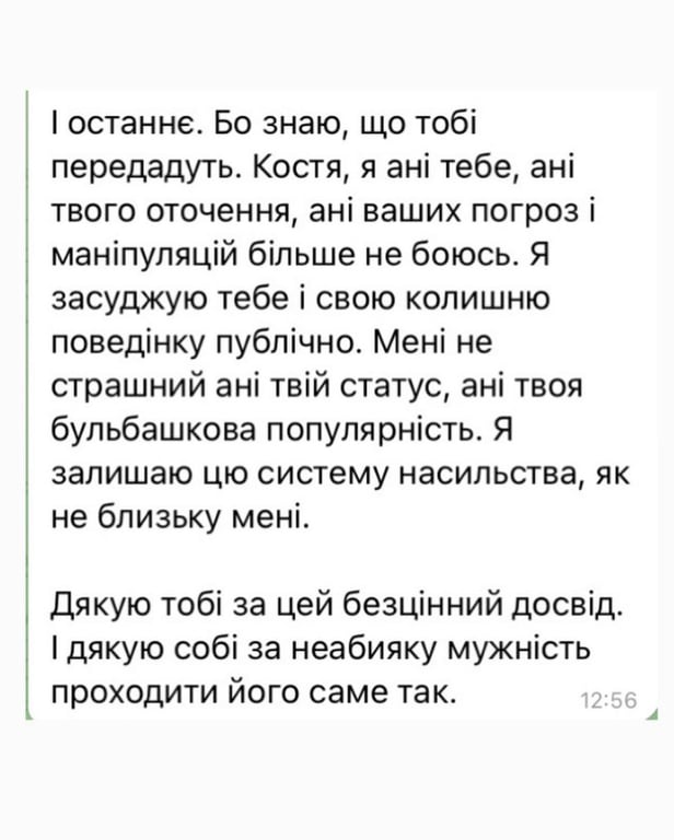 "Домашній тиран та насильник": ексдружина українського зіркового актора  про їхнє сімейне життя - фото 7