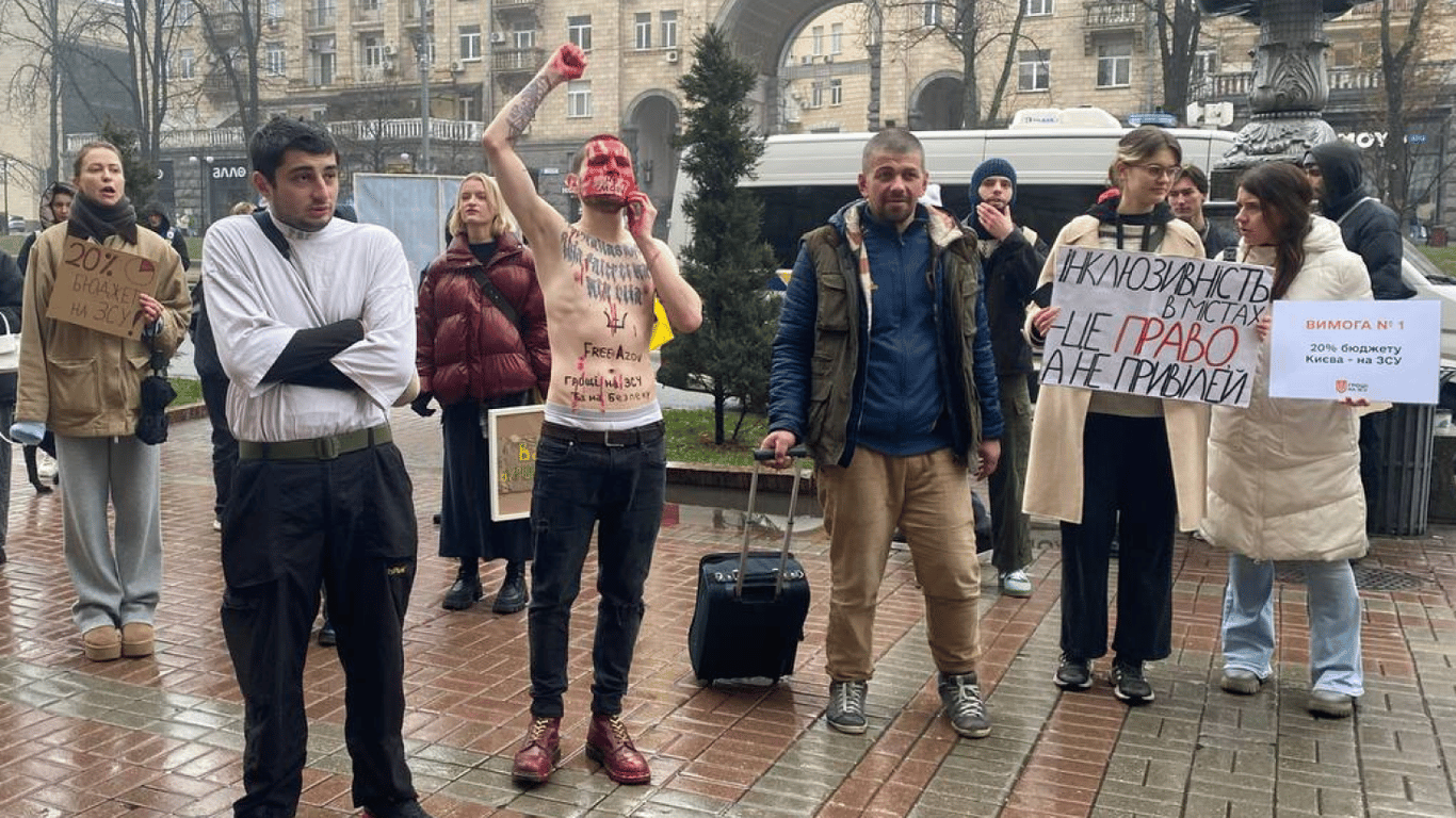 Мітинг в Києві "Гроші на ЗСУ"