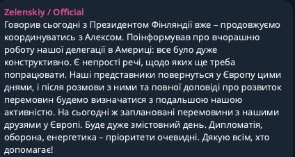 Зеленський