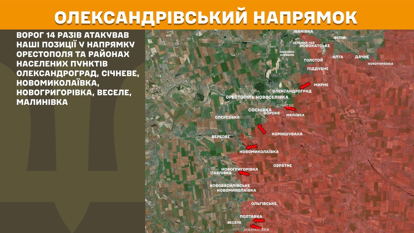 Генштаб про війну